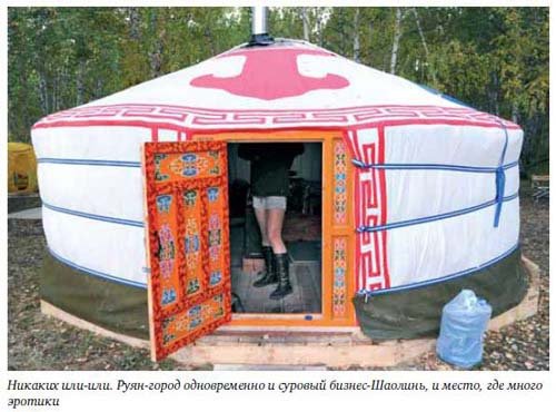 Бизнес как экспедиция. Честные истории для героев и волшебниц - i_077.jpg