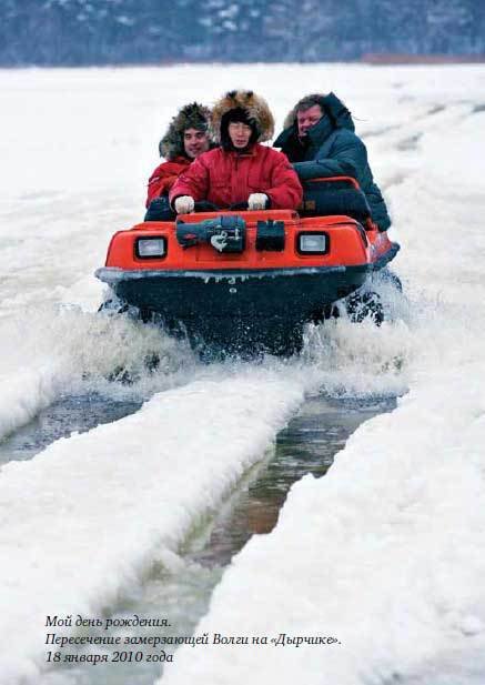 Бизнес как экспедиция. Честные истории для героев и волшебниц - i_091.jpg
