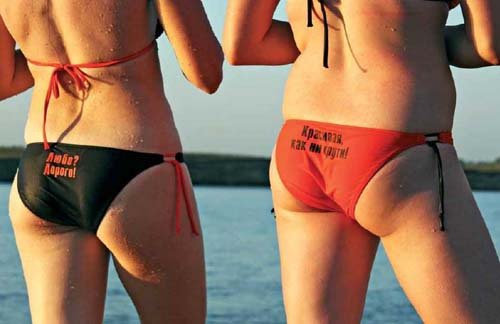 Бизнес как экспедиция. Честные истории для героев и волшебниц - i_093.jpg