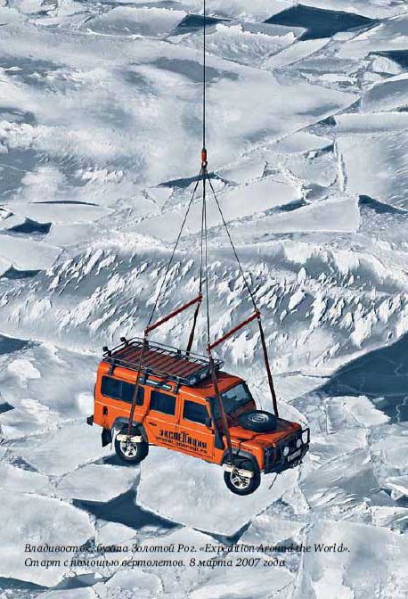 Бизнес как экспедиция. Честные истории для героев и волшебниц - i_094.jpg