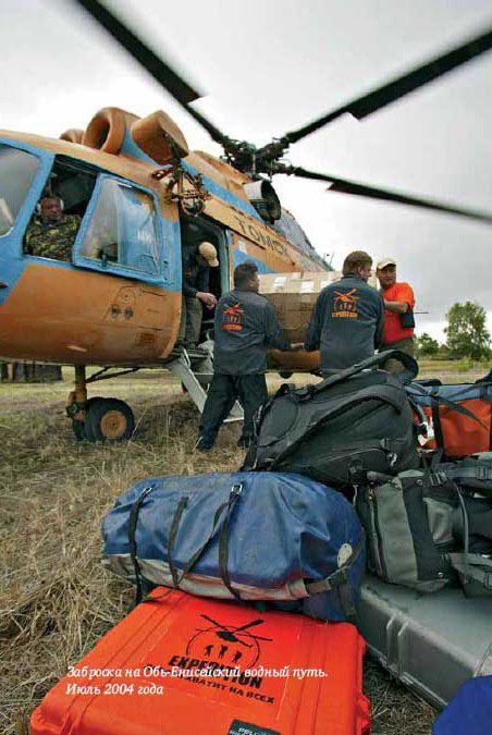 Бизнес как экспедиция. Честные истории для героев и волшебниц - i_095.jpg