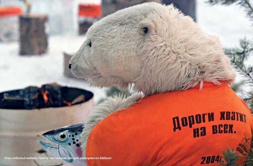 Бизнес как экспедиция. Честные истории для героев и волшебниц - i_100.jpg