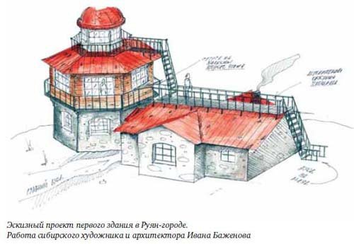 Бизнес как экспедиция. Честные истории для героев и волшебниц - i_102.jpg