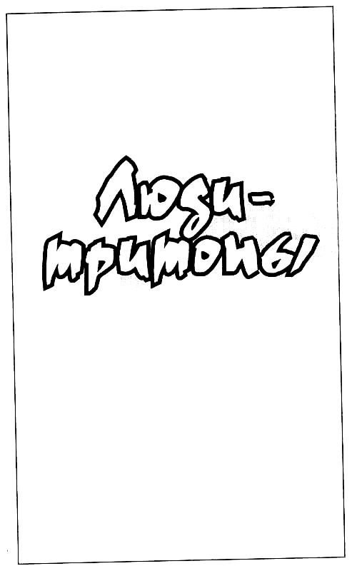 Джаг - pic_10.jpg