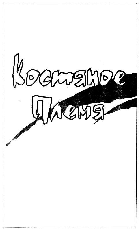 Джаг - pic_5.jpg