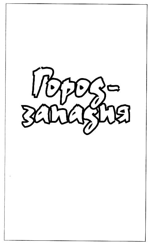 Джаг - pic_9.jpg