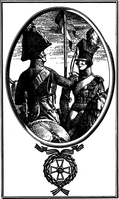 Смелая жизнь - i_010.jpg