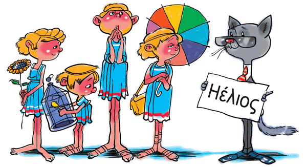 Звёздное небо - _016.png