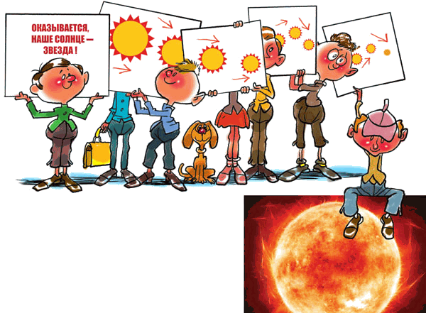 Звёздное небо - _022.png