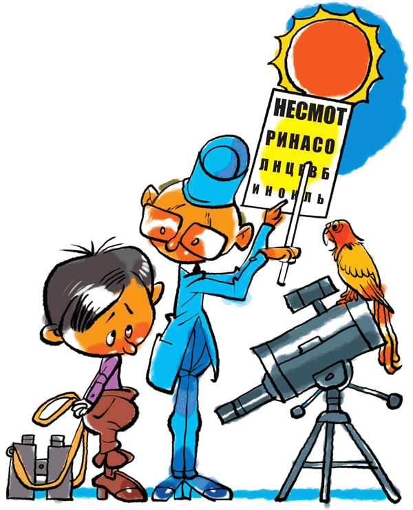 Звёздное небо - _026.png