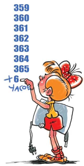 Звёздное небо - _061.png