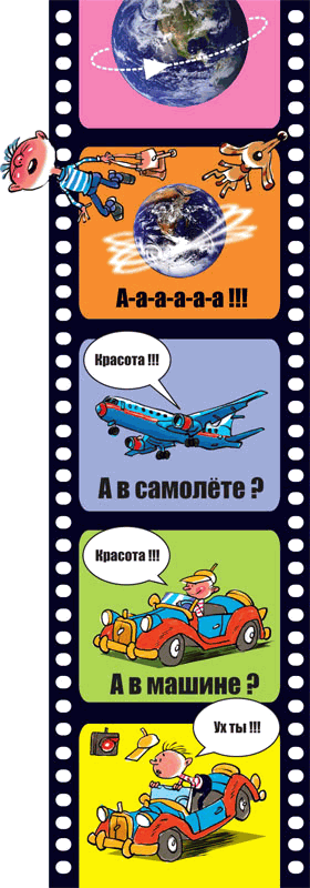 Звёздное небо - _065.png