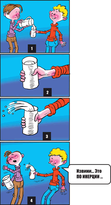 Звёздное небо - _067.png