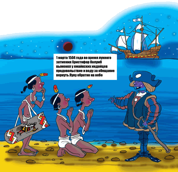 Звёздное небо - _071.png