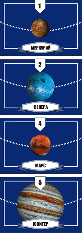 Звёздное небо - _074.png