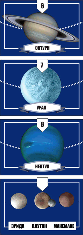 Звёздное небо - _077.png