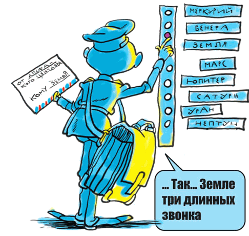 Звёздное небо - _078.png