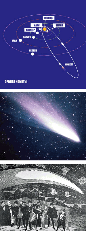 Звёздное небо - _110.png