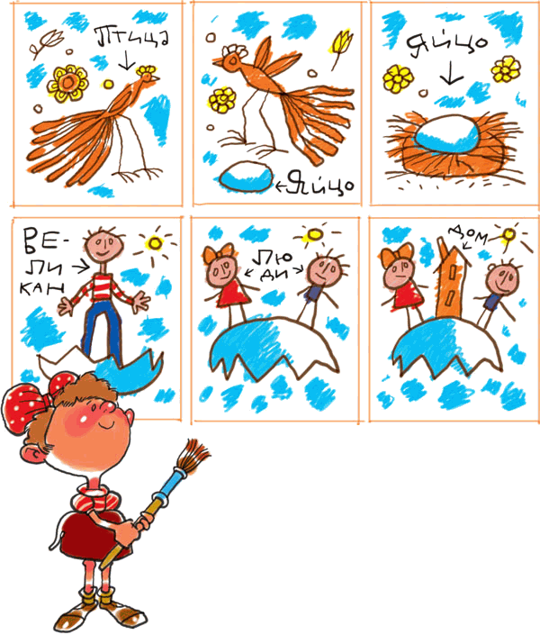 Звёздное небо - _116.png