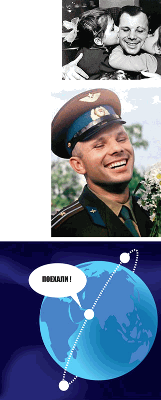 Звёздное небо - _127.png