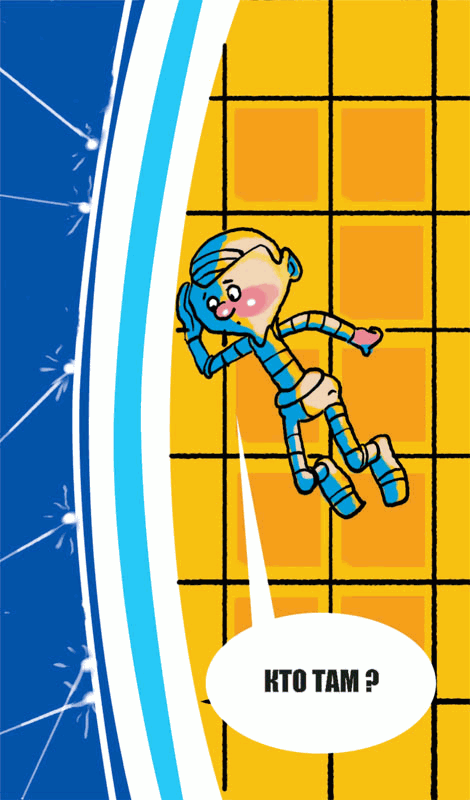 Звёздное небо - _135.png