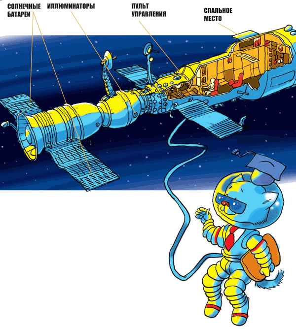 Звёздное небо - _136.png