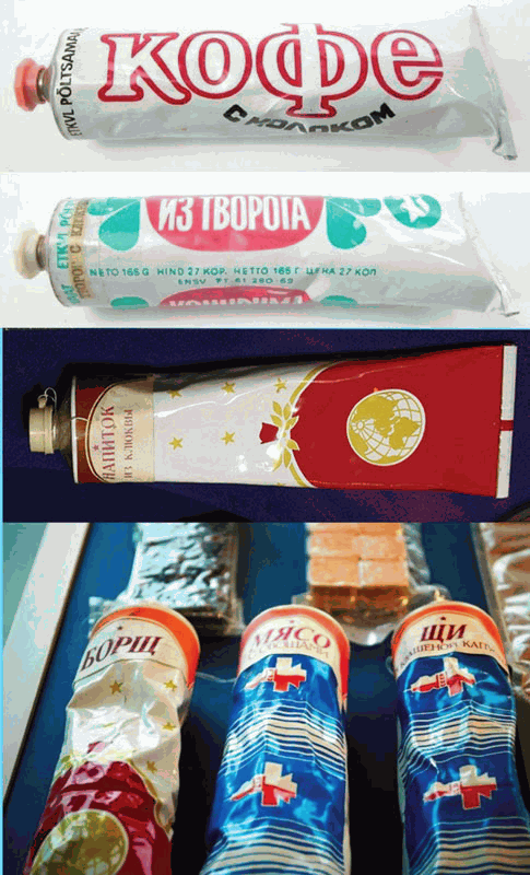 Звёздное небо - _141.png