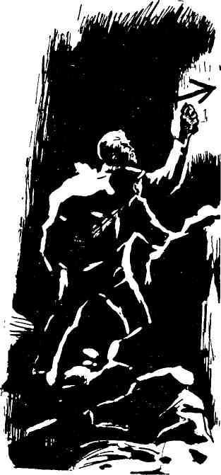 Подземные робинзоны - img_7.jpeg