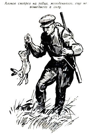 По следу - pic_12.jpg