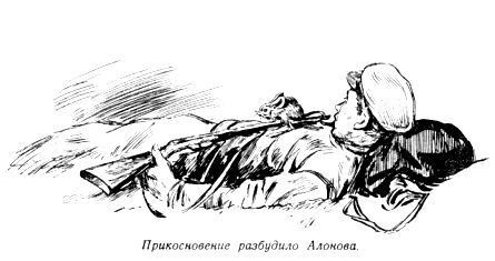 По следу - pic_14.jpg