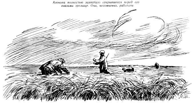 По следу - pic_28.jpg