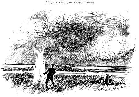 По следу - pic_31.jpg