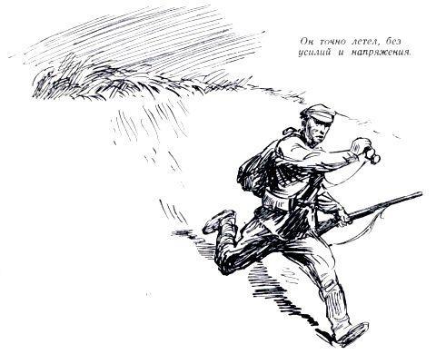 По следу - pic_34.jpg