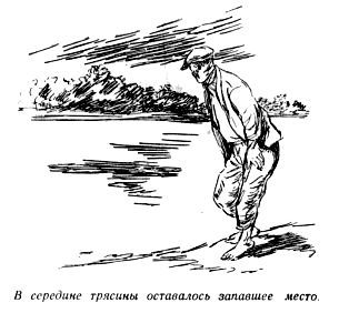 По следу - pic_43.jpg