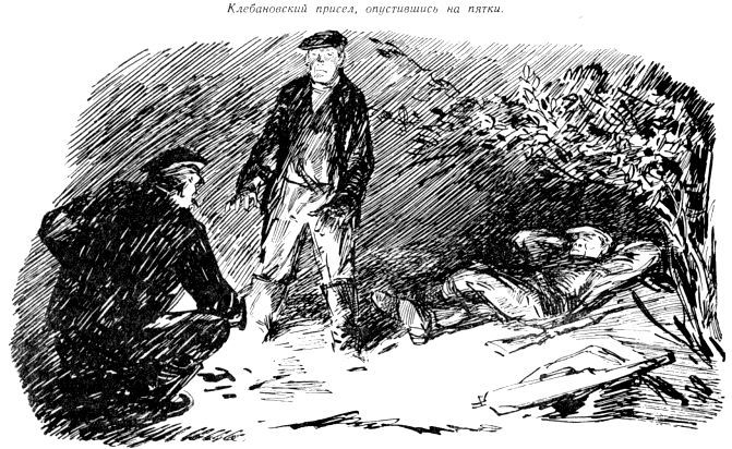 По следу - pic_44.jpg