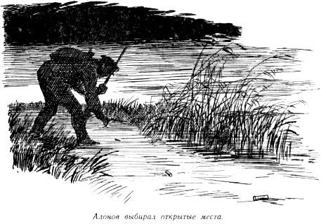 По следу - pic_45.jpg