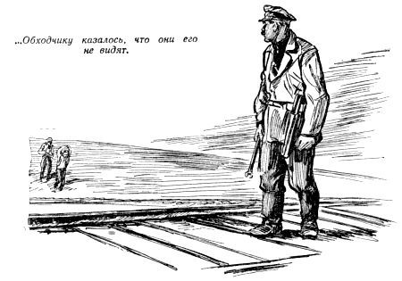 По следу - pic_49.jpg