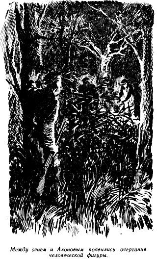 По следу - pic_7.jpg