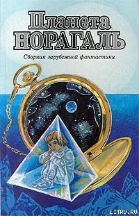 Книга Крылья ночи