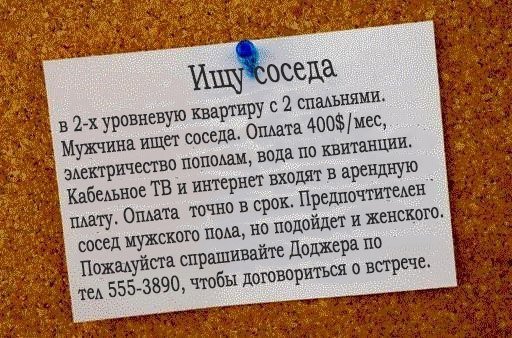 Бендер (ЛП) - _2.jpg