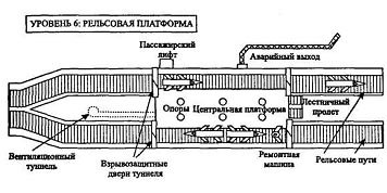 Зона 7 - cover4.jpg