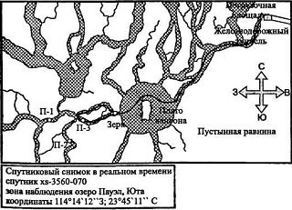 Зона 7 - cover11.jpg