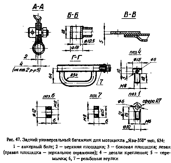Мототуризм: спорт и отдых - i_056.png