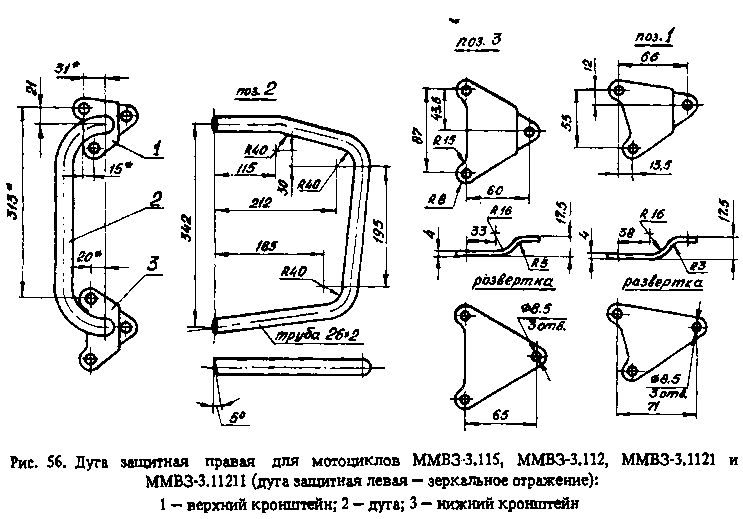 Мототуризм: спорт и отдых - i_066.png