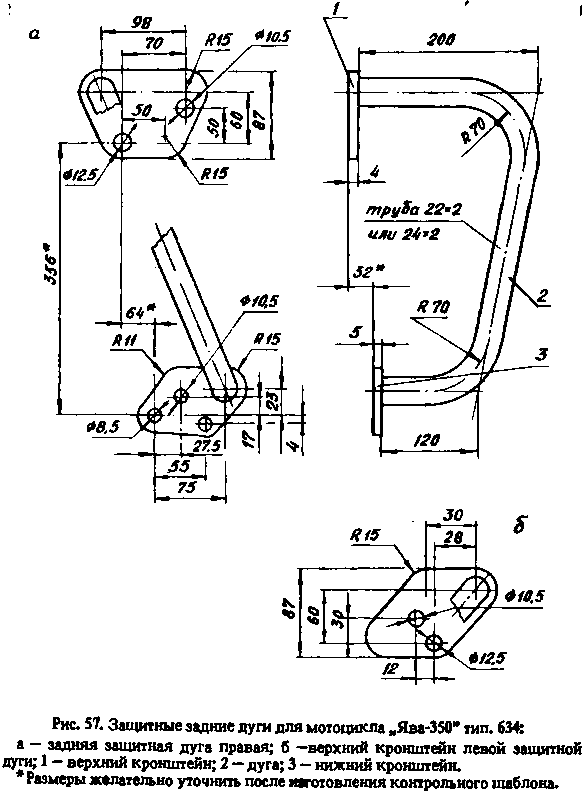 Мототуризм: спорт и отдых - i_067.png