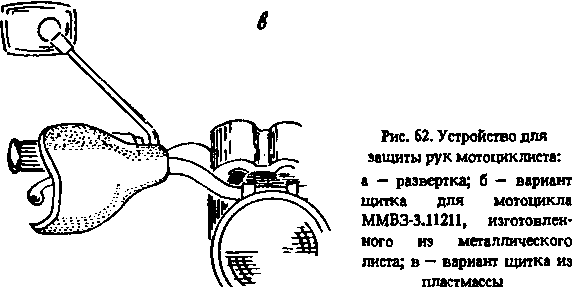 Мототуризм: спорт и отдых - i_073.png