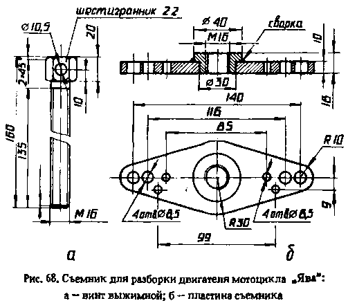 Мототуризм: спорт и отдых - i_079.png