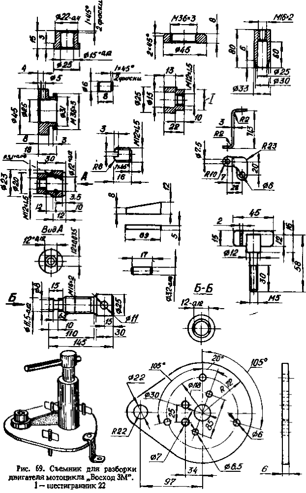 Мототуризм: спорт и отдых - i_080.png