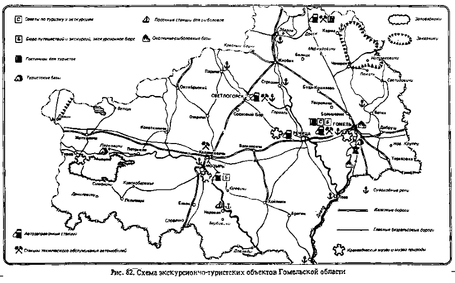Мототуризм: спорт и отдых - i_093.png