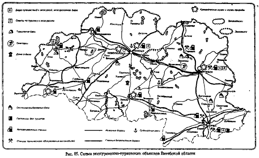 Мототуризм: спорт и отдых - i_096.png
